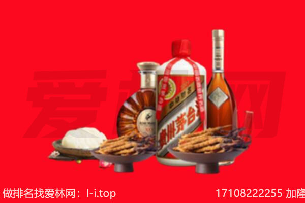 南丰县礼品回收.jpg