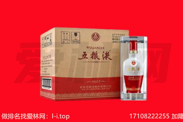 南丰县回收名酒