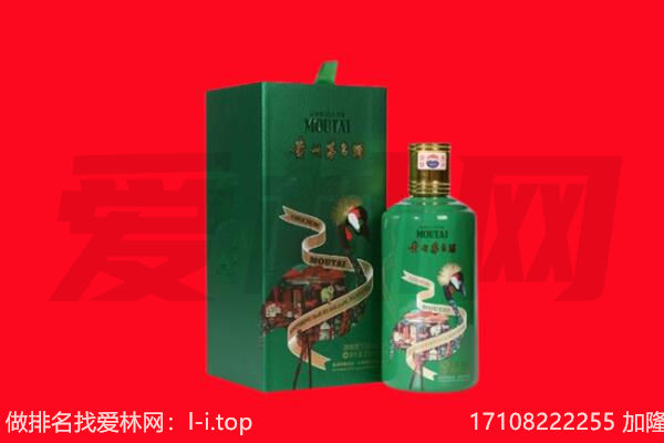 南丰县回收出口茅台酒.jpg
