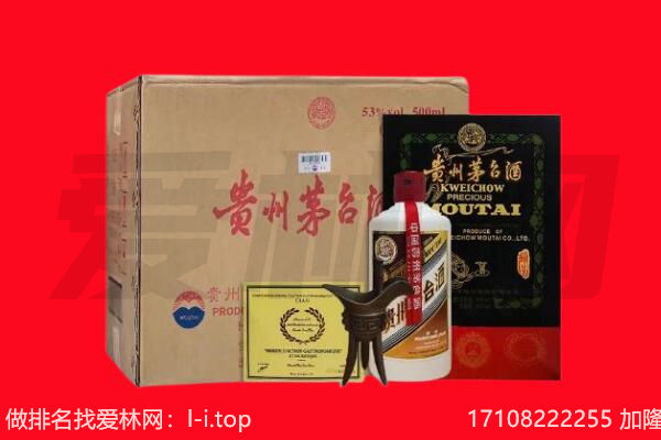 南丰县回收陈年茅台酒