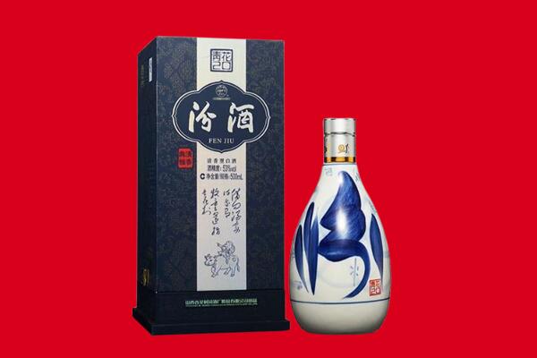 南丰县回收汾酒